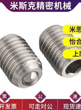 替代QDE17 钢珠滚轮 BCSB/BCSBJ6/8/10/12/16/20牛眼万向球滚珠传