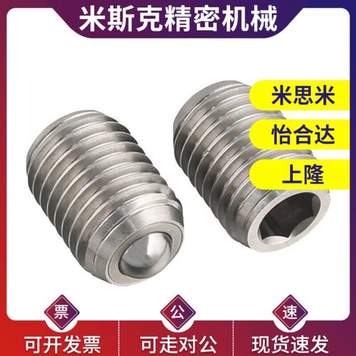 替代QDE17 钢珠滚轮 BCSB/BCSBJ6/8/10/12/16/20牛眼万向球滚珠传