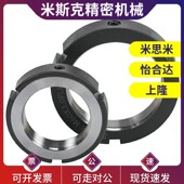 PLNY8 替代精密锁紧螺母PLN