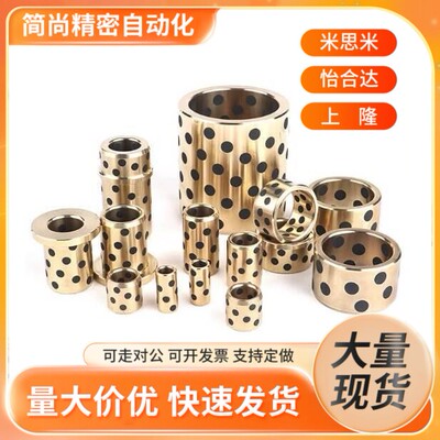 无油衬套E-OCK01-d12-d15-d16-d18-L10-L12-L15-L16-L20-L25-L30