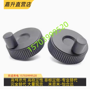 压纹手轮 D50 铝合金无手柄型 D40 D63 HBA51 怡合达同b款
