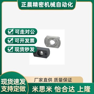 BFC02 BFC01 6202ZZ 6903ZZ 6203ZZ 替代怡合达 6003ZZ 轴承座