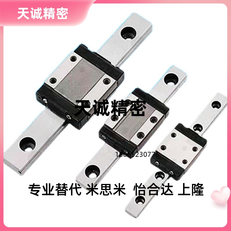品质保证SEB13-45/70/95/120/145/170/195/220/2微型直线导轨滑块