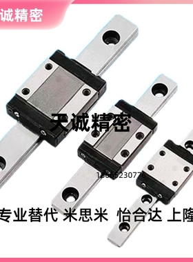 品质保证SEB13-45/70/95/120/145/170/195/220/2微型直线导轨滑块