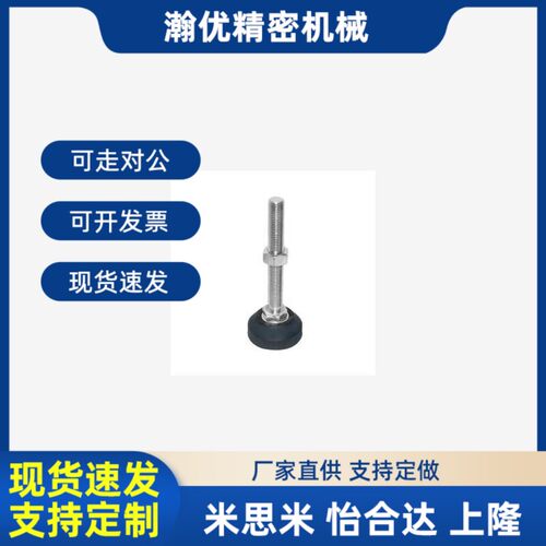 WAL26/22-D100-M20-L125/L150/L200脚杯D120/D80/D60-M16/M24/M12