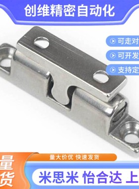 BCASD米思米C-BCAS32/43/50/70球型扣 碰珠转角合页子BCASS门吸