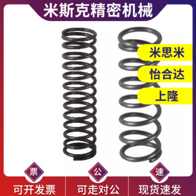 替代压缩弹簧 外径基准不锈钢型 YUF YUR 怡和达型