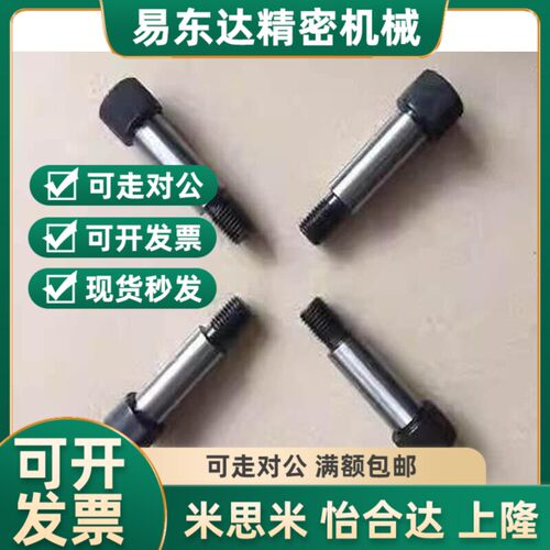 替代咪斯咪型等高螺丝GMSB6/8/10-10/15/20/25/30/35/40/W45/50/5