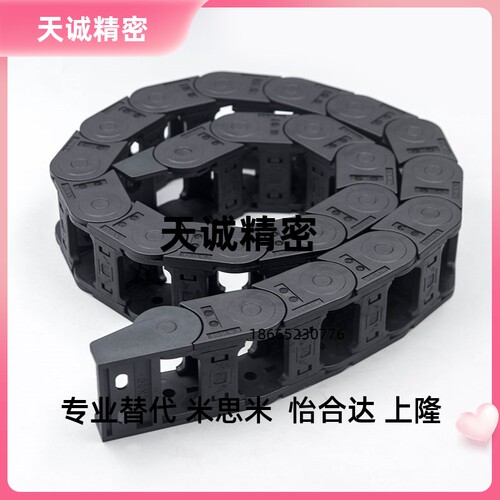 包邮VBY42/VBY44-3038/3050/3075-R55/75/100-N1-VEY42/44拖链