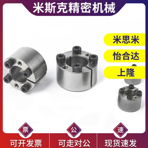 替胀紧套BDC-22-24-25-28-30-32-35-38-40-42-45-48-50现货