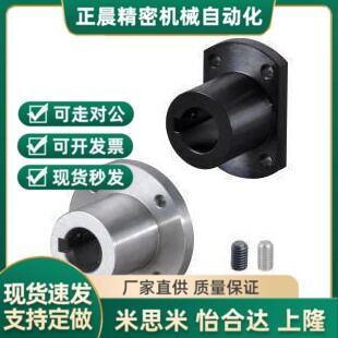 替GAU01 GAU02 GAU11 GAU12-12 15 16 20 25 30 法兰型导向轴支座