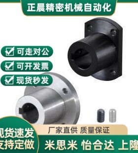 替GAU01 GAU02 GAU11 GAU12-12 15 16 20 25 30 法兰型导向轴支座