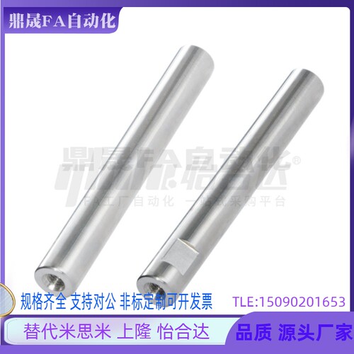 E-SCJ22 E-SCK22-D6 D8 D10 D12 D13 D15 D16 D20 D25 D30 D35