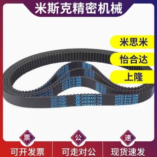 210 194 同步带HTBN150 替代C 190 186 200 230S2M 204 180