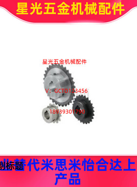 SP35B16-N/S-9/10/10K/12/14/15/16/17/18/19/20/22-链轮35B