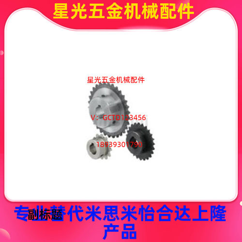 SP35B16-N/S-9/10/10K/12/14/15/16/17/18/19/20/22-链轮35B
