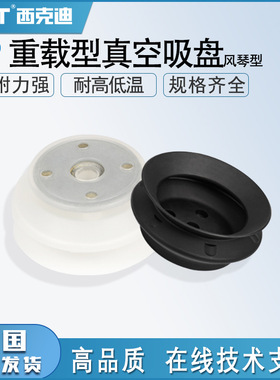 替代上隆平型-重载真空吸盘 MSFN/ MSFS-32/ 40/50/63/80/100/125