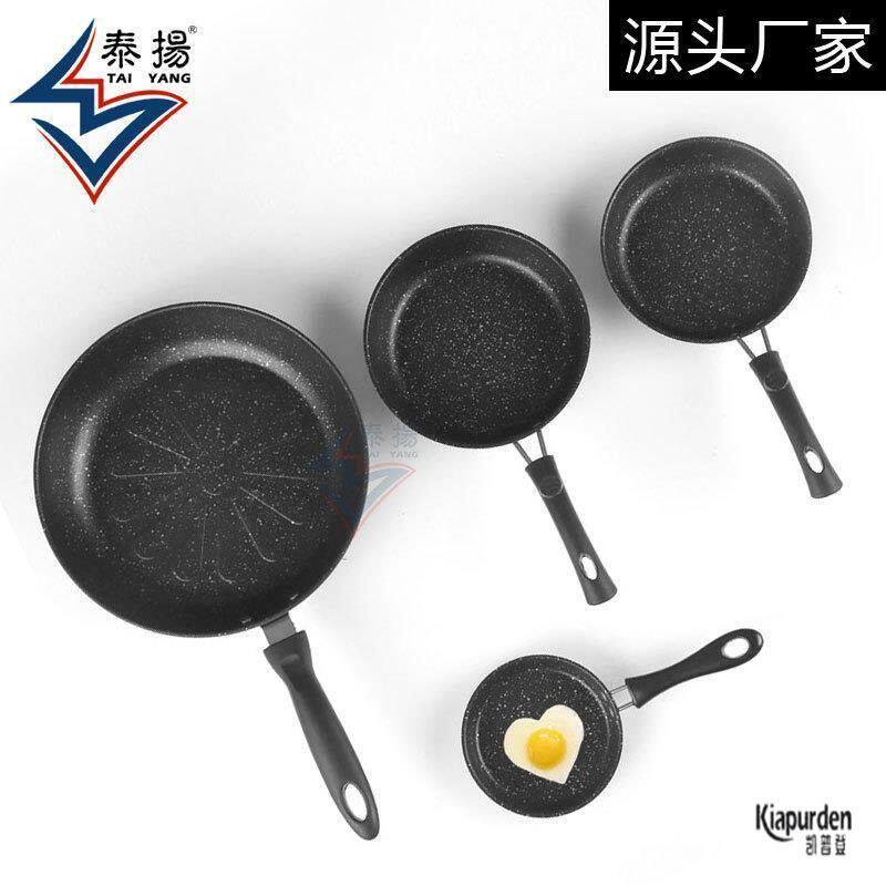 6寸千层蛋糕4寸6寸8寸千层蛋糕平底不粘锅班戟皮煎锅煎蛋煎可
