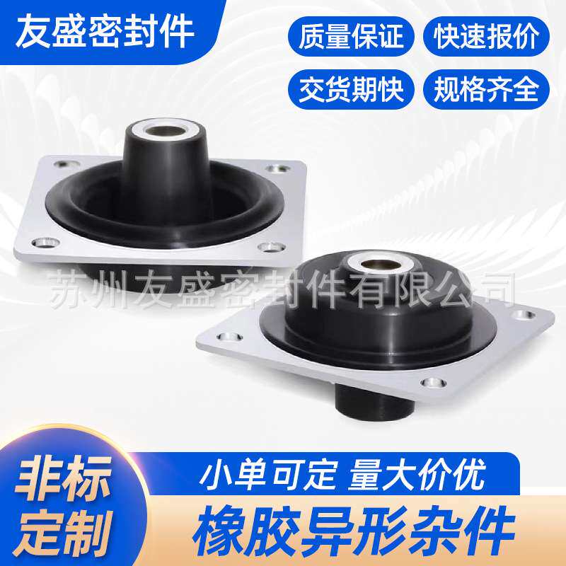 代替米思米 型号 KP-32/42/57/ KQ-27/38/53/ 防震橡胶 轻量