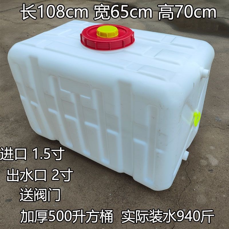 打药桶农用加厚塑料桶500升600升打药机特厚卧式储水桶水箱大容量