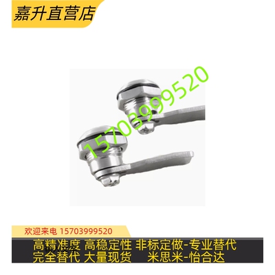 上隆同款锌合金圆柱锁 LCKE-18/28/36/G62 LCKF-22 电柜箱锁一字