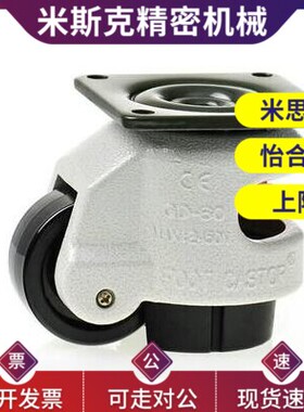 J-CXB01-40-60-80-100-120-NJ-UK怡合达脚轮/福马轮/螺杆固定型