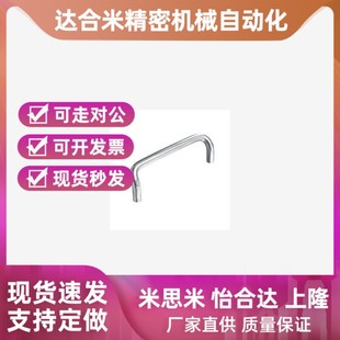 内装 斜度 120 L100 L80 XAF62 型 替代XAF62 角型拉手 L60