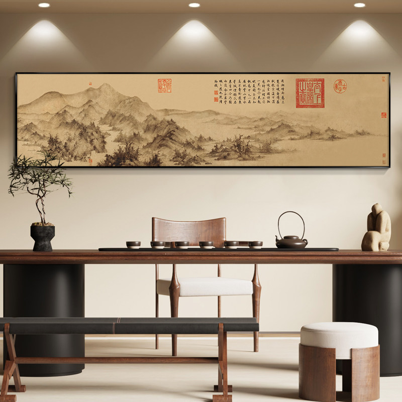 新中式山水画茶室挂画客厅沙发背景墙装饰画办公室书房水墨画字画