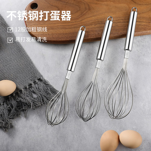 速发不锈钢打蛋器手动蛋抽搅蛋器蛋糕搅拌棒手持和面扯蛋神器摇蛋
