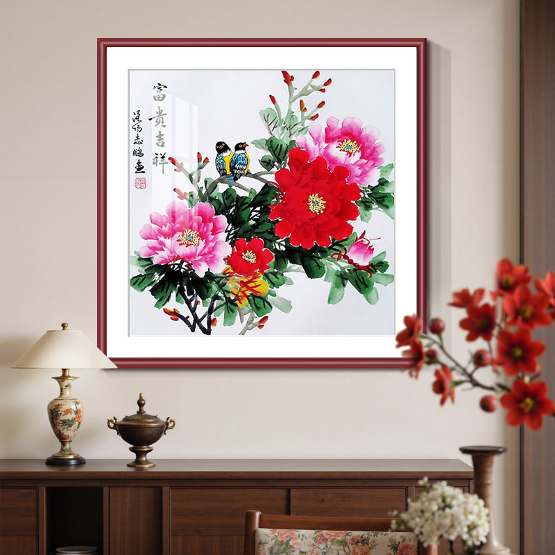新中式国画牡丹花开富贵装饰画客厅餐厅背景墙画卧室床头挂画壁画