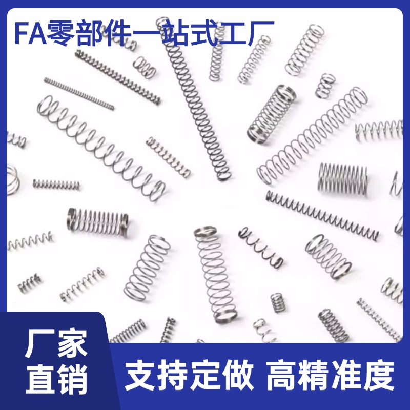 替米思米VUM5 6 8 10 r12 16不锈钢压缩弹簧现货VUM16-80 UM8-50