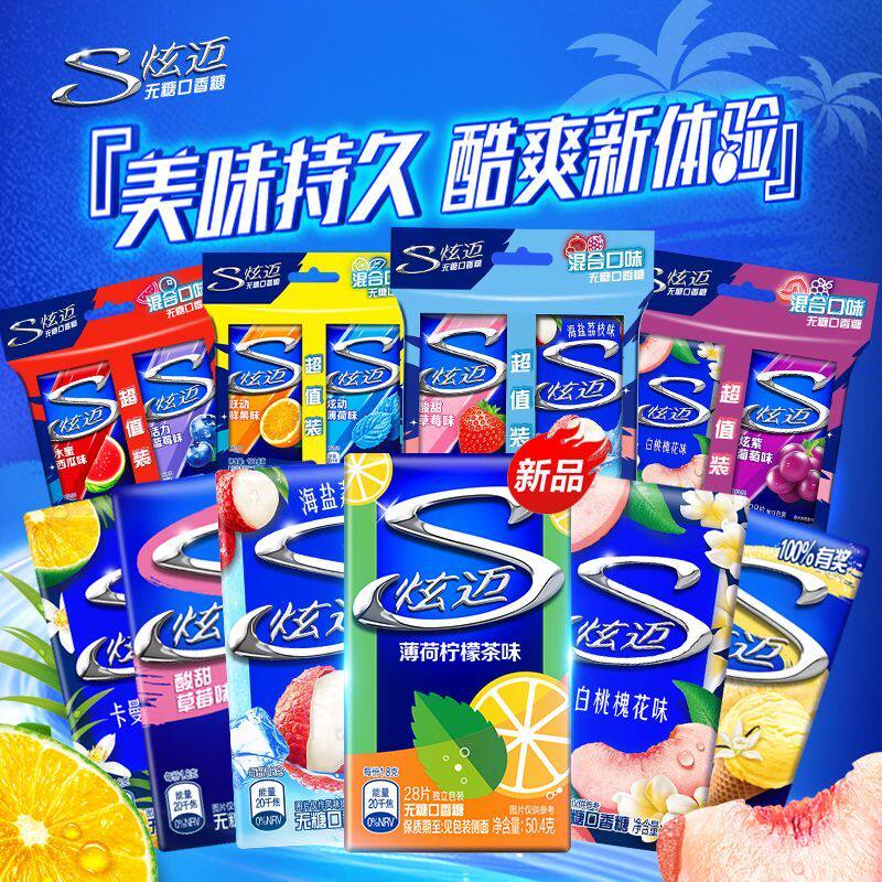 泡泡糖炫迈无糖口香糖28片薄荷西瓜可乐味12片泡泡糖清新口气