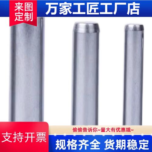 直杆型负公差定位销MSSH2 3 4-10/15/20圆柱销SUJ2材质