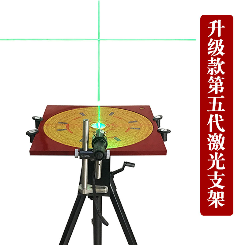 电子激光罗盘三脚架支架高精度全自动红外线线绿光十字线线点状定