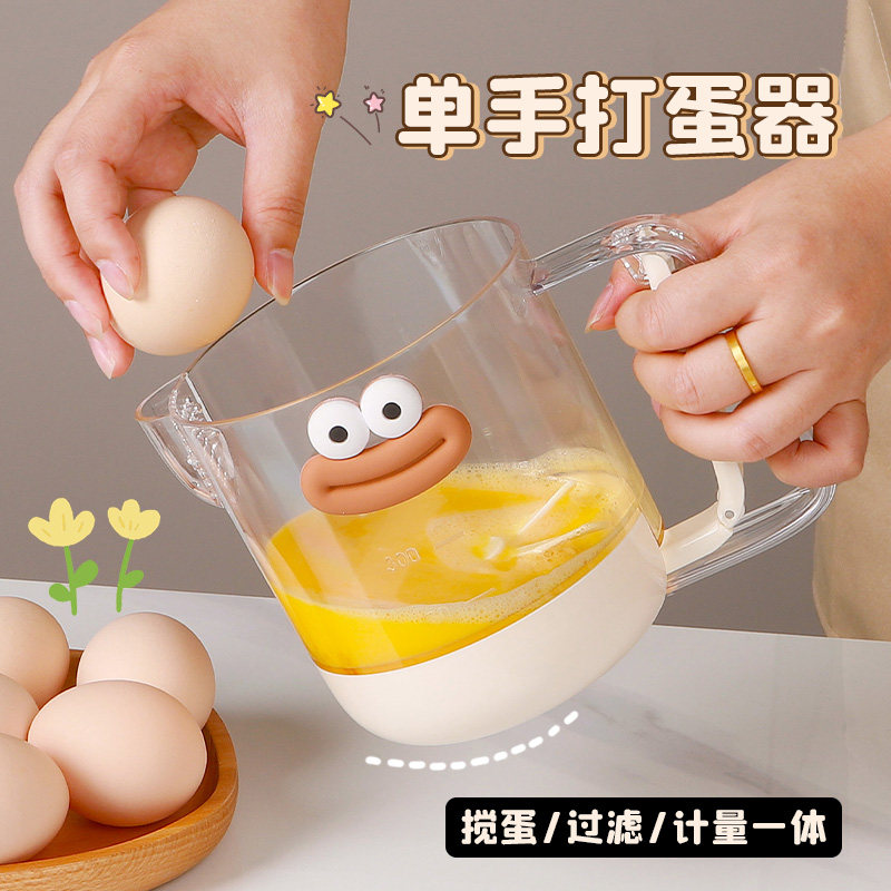 速发单手打蛋器新款半自动搅拌器多功能打发奶油工具2024厨房神器