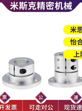 光轴固定座45钢镀镍STHWR/STHWS/STHWC10 20 25 30导向轴支座支架