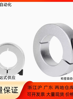 开口固定环FAE01 FAE02-D15 D16 D18 D20 D25-B10 B12 B15 B20