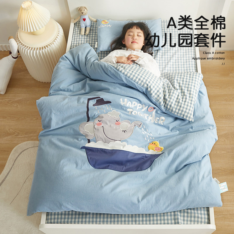幼儿园被子三件套纯棉儿童午托班六件套午睡被褥宝宝入园床品含芯