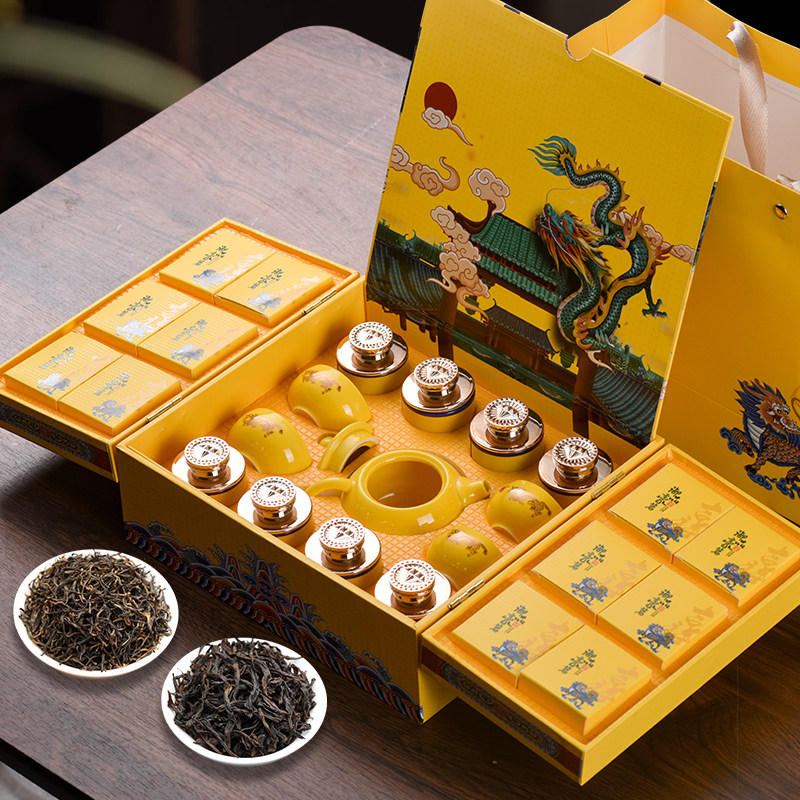节日送礼佳品大红袍武夷山红茶金骏眉茶叶茶具高档组合礼盒装240g
