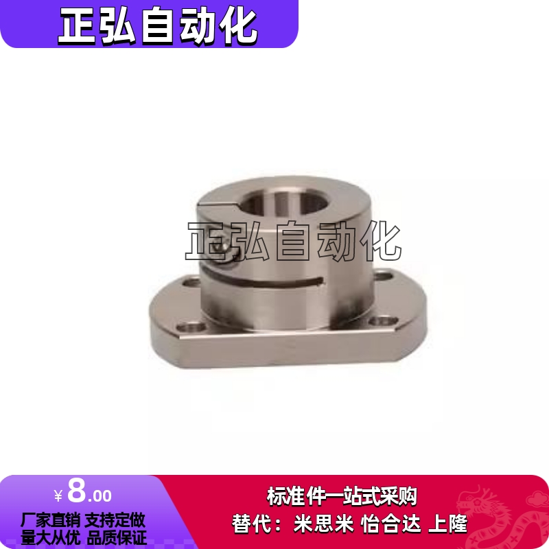 光轴座导向轴支座GBJ21/GBJ22-D8 D16 D20 D25 D30 D40 D50