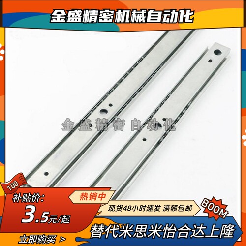 上隆 轻载型抽屉滑轨-钢制两段式 DRC-200/250/300/ 350/400/450