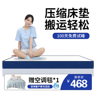 蓝色卷包盒子高箱床垫席梦思家用压缩薄款独立袋弹簧软硬12/15