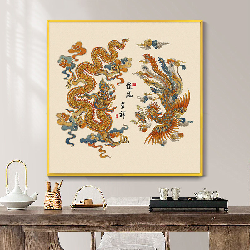 龙凤呈祥玄关挂画餐厅龙图装饰画中式入户过道晶瓷画书房茶室壁画