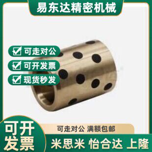 无油衬套E- OFK01-dl12-d13-d15-L10-L12-L15-L16-L20-L25-L30-L4