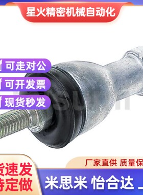 关节轴承钢珠连接米思米 RBID5/s6/8/10/10A/12/12A/14/14A/16/16