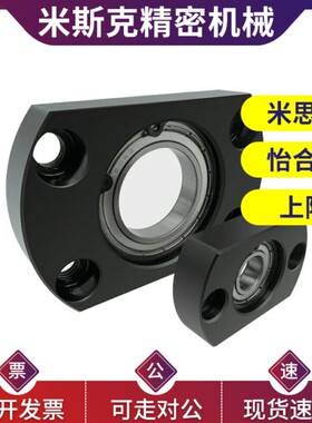 怡合达型 带座轴承 BFF41/42/46-6901ZZ 6001ZZ 6201ZZ 6802ZZ