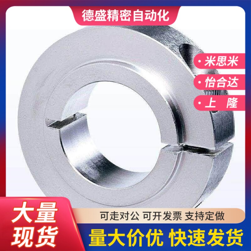 替代带台阶限位挡圈凸头轴承固定环光轴定位环8 10 12 15 16 20 2