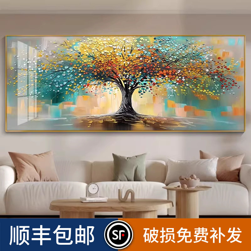 发财树装饰画沙发背景墙客厅挂画现代简约时尚大气高档油画风壁画