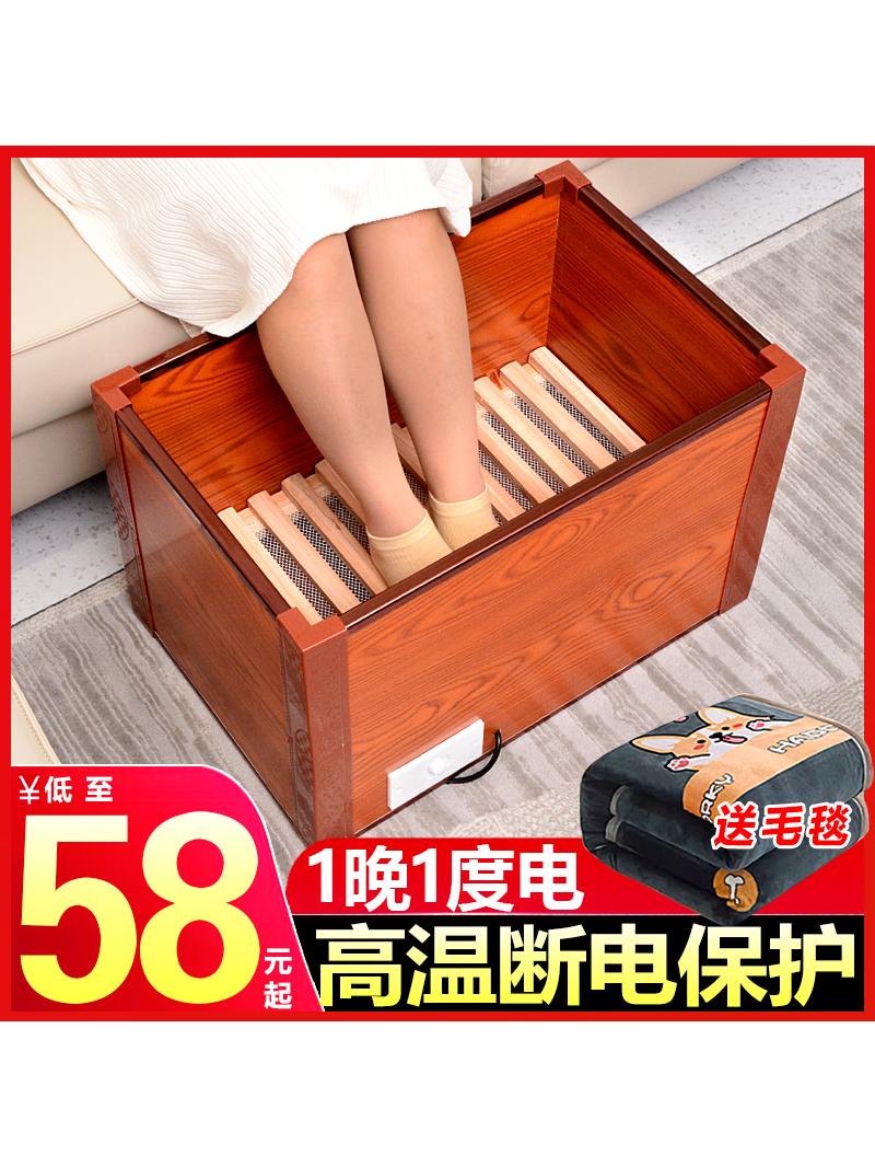怀化深桶实木炉加热器家用节能火箱电热桶火盆暖脚器