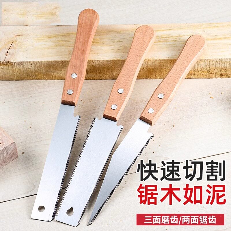 速发SK5材质细齿手工锯 家用小型木工锯 双面尖头手锯适用于快速